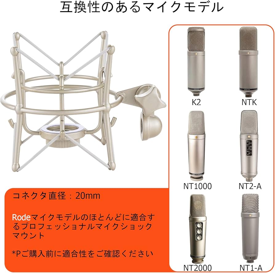 Amazon | Xereizo マイクショックマウント、金属製ユニバーサルマイク